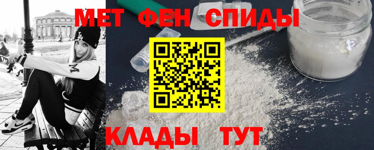 АМФЕТАМИН VHQ  Вход с VPN  Красногорск 