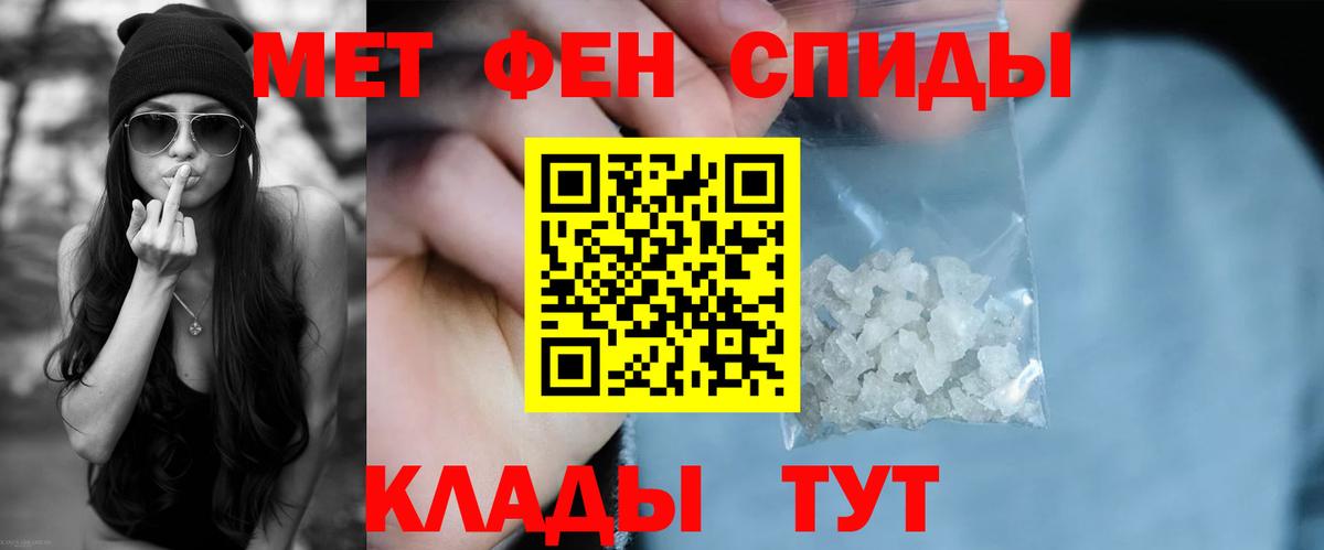 АМФ 97% Красногорск