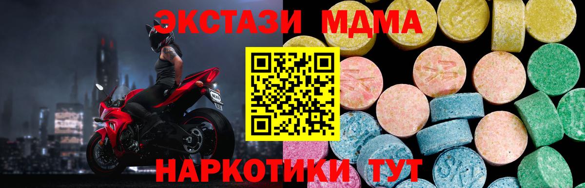 Экстази louis Vuitton Красногорск