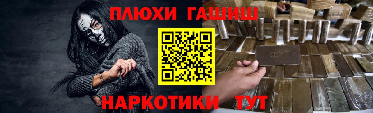 ГАШИШ ice o lator  Гашиш Ice-O-Lator  Вход с VPN  Красногорск 