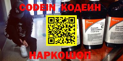 spice Кингисепп
