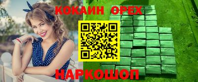 MDMA Кинель