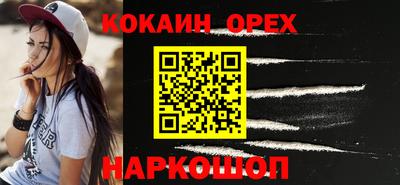 spice Кингисепп