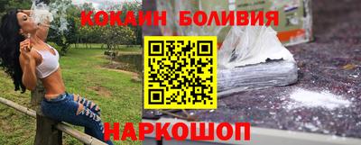 spice Кингисепп
