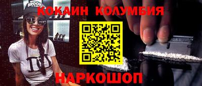 spice Кингисепп