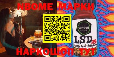 spice Кингисепп