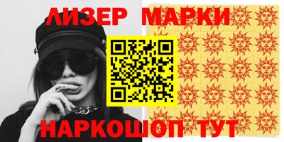 spice Кингисепп