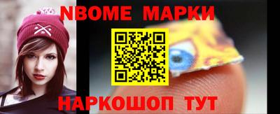 spice Кингисепп