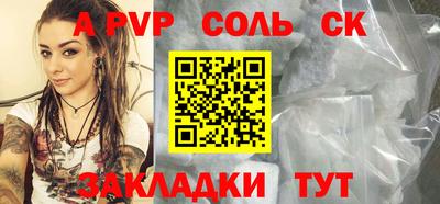 MDMA Кинель