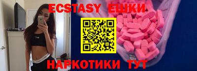 MDMA Кинель