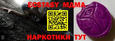 MDMA Кинель