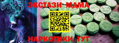 spice Кингисепп