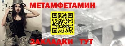 spice Кингисепп