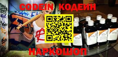 spice Кингисепп