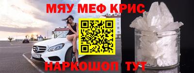MDMA Кинель