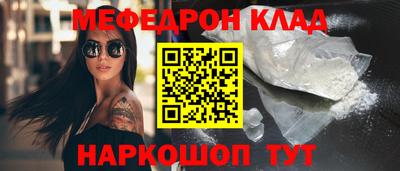 MDMA Кинель