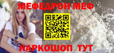 MDMA Кинель