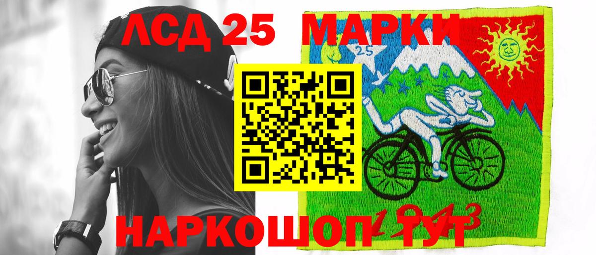 ЛСД экстази ecstasy Красногорск