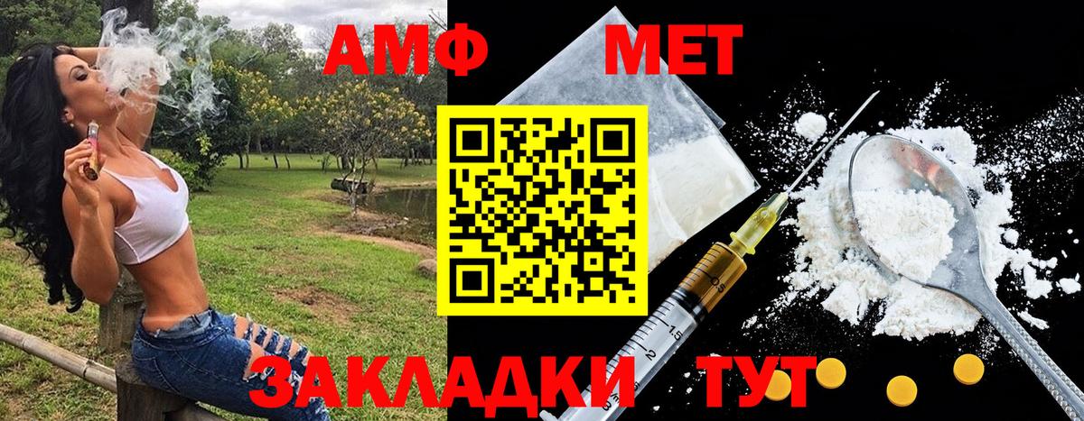 Метамфетамин Methamphetamine  Метамфетамин Methamphetamine  Красногорск  МЕТАМФЕТАМИН  Вход с VPN 