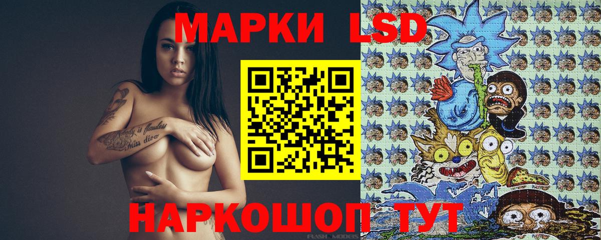 Марки N-bome 1500мкг Красногорск